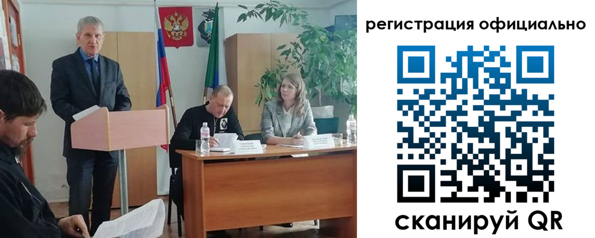 временная регистрация поиск в Пролетарске