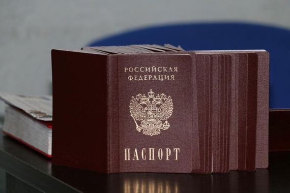 прописка в Пролетарске